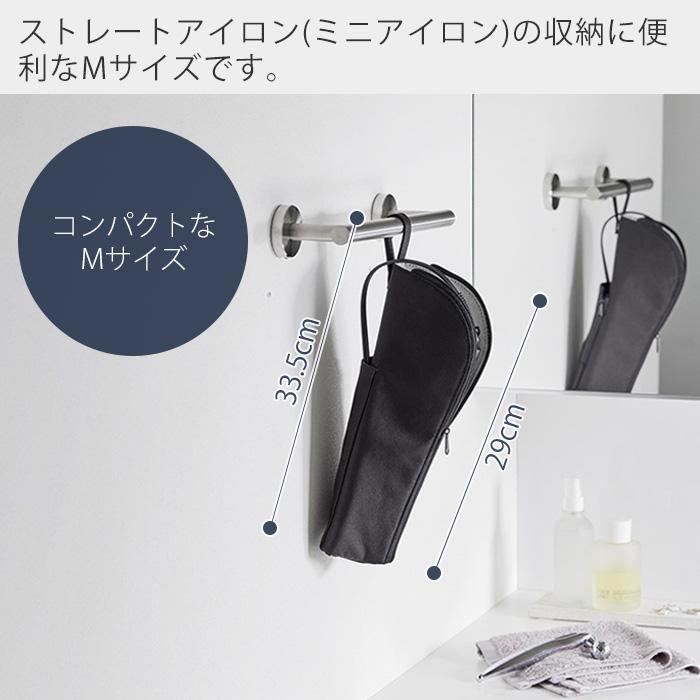 山崎実業 公式 タワー 耐熱ヘアーアイロンポーチ M tower 吊り下げ収納 ファスナー ポケット ケーブル収納 持ち運び 一時置き 1381 1382 | tower | 09