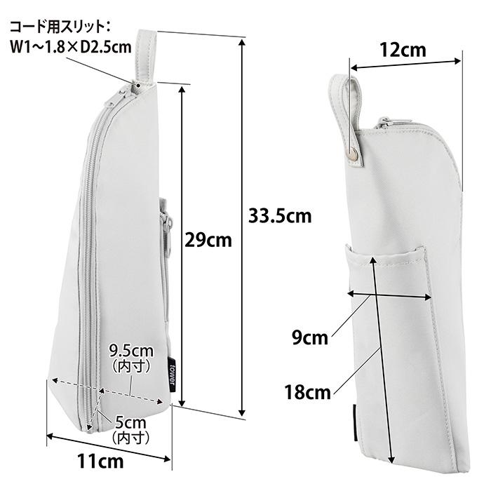 山崎実業 公式 タワー 耐熱ヘアーアイロンポーチ M tower 吊り下げ収納 ファスナー ポケット ケーブル収納 持ち運び 一時置き 1381 1382 | tower | 10