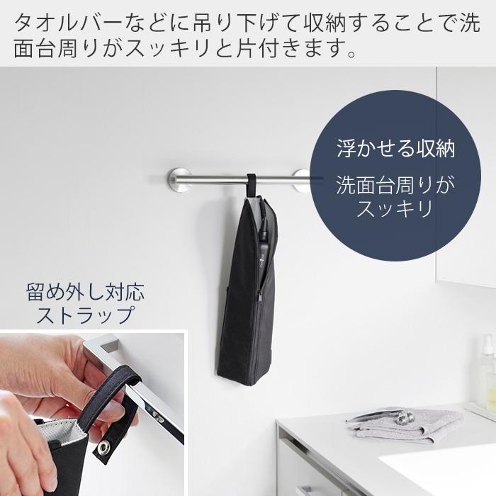 山崎実業 公式 タワー 耐熱ヘアーアイロンポーチ L tower 吊り下げ収納 ファスナー ポケット ケーブル収納 持ち運び 一時置き 1383 1384 | tower | 05