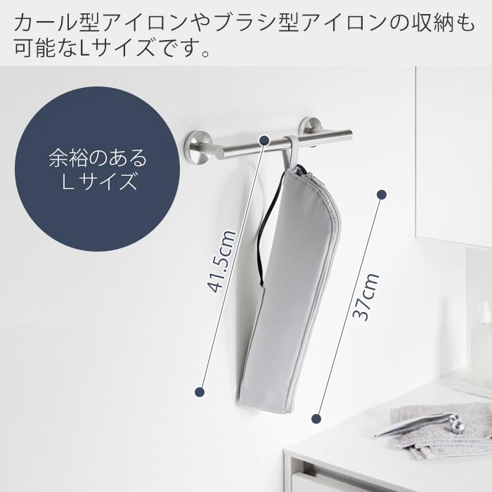 山崎実業 公式 タワー 耐熱ヘアーアイロンポーチ L tower 吊り下げ収納 ファスナー ポケット ケーブル収納 持ち運び 一時置き 1383 1384 | tower | 09