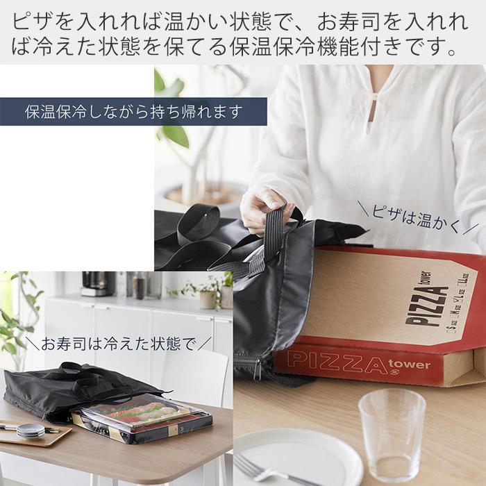 tower 山崎実業 公式 タワー 洗える持ち帰り寿司・ピザが入るレジかご
