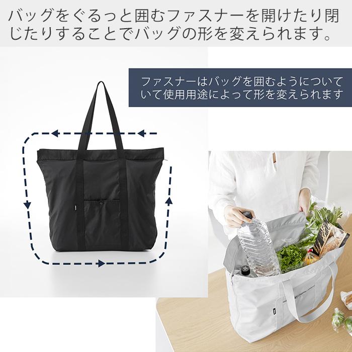 山崎実業 公式 タワー 洗える持ち帰り寿司・ピザが入るレジかごかばん tower エコバッグ 保冷バッグ 保温 マチ付 3way 折り畳み 2125 2126 | tower | 14