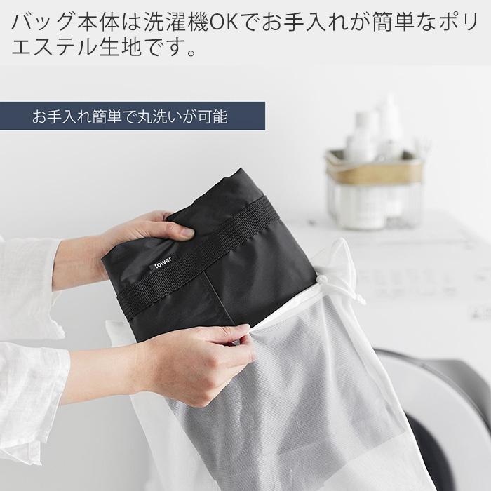 山崎実業 公式 タワー 洗える持ち帰り寿司・ピザが入るレジかごかばん tower エコバッグ 保冷バッグ 保温 マチ付 3way 折り畳み 2125 2126 | tower | 17