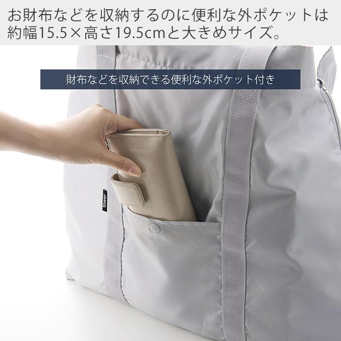 山崎実業 公式 タワー 洗える持ち帰り寿司・ピザが入るレジかごかばん tower エコバッグ 保冷バッグ 保温 マチ付 3way 折り畳み 2125 2126 | tower | 18