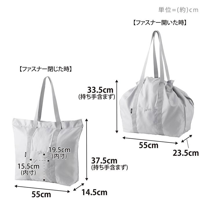 山崎実業 公式 タワー 洗える持ち帰り寿司・ピザが入るレジかごかばん tower エコバッグ 保冷バッグ 保温 マチ付 3way 折り畳み 2125 2126 | tower | 19