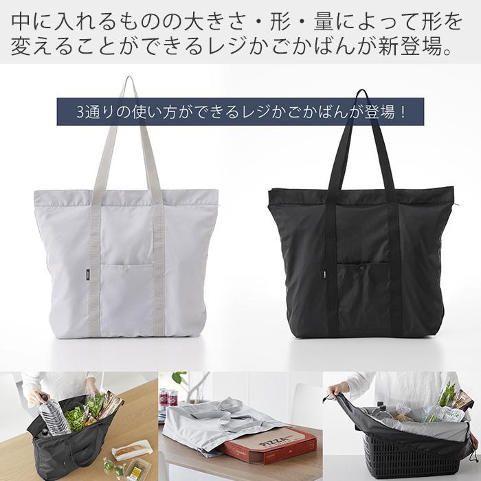 山崎実業 公式 タワー 洗える持ち帰り寿司・ピザが入るレジかごかばん tower エコバッグ 保冷バッグ 保温 マチ付 3way 折り畳み 2125 2126 | tower | 04