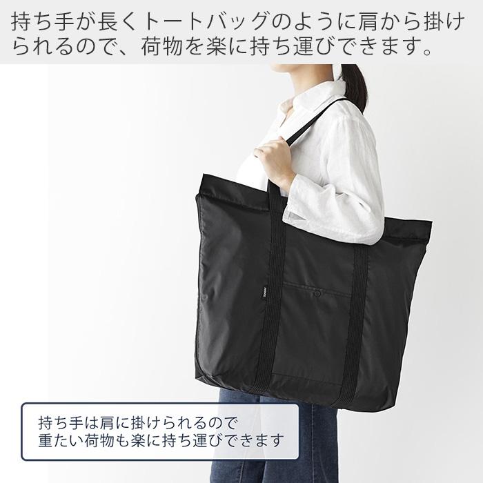 山崎実業 公式 タワー 洗える持ち帰り寿司・ピザが入るレジかごかばん tower エコバッグ 保冷バッグ 保温 マチ付 3way 折り畳み 2125 2126 | tower | 06