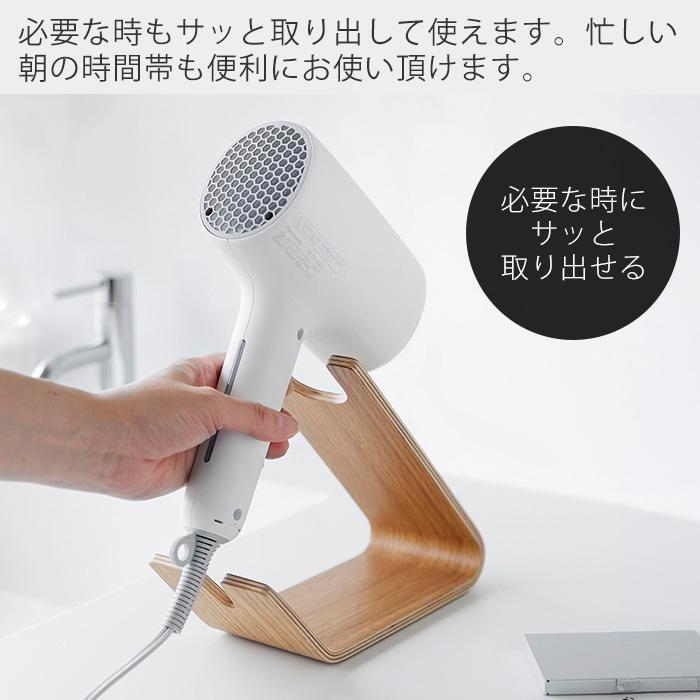 山崎実業 公式 リン ドライヤー＆ヘアーアイロンスタンド RIN ドライヤー収納 ドライヤー置き ヘアーアイロン置き ハンズフリー 1332 1334 | RIN（山崎実業） | 05