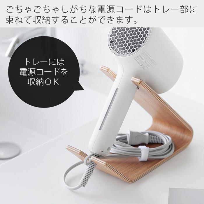 山崎実業 公式 リン ドライヤー＆ヘアーアイロンスタンド RIN ドライヤー収納 ドライヤー置き ヘアーアイロン置き ハンズフリー 1332 1334 | RIN（山崎実業） | 06