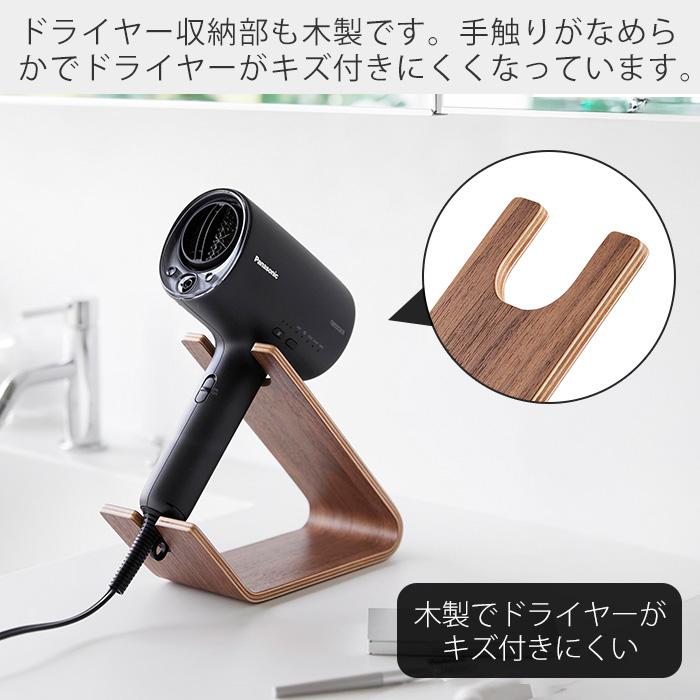 山崎実業 公式 リン ドライヤー＆ヘアーアイロンスタンド RIN ドライヤー収納 ドライヤー置き ヘアーアイロン置き ハンズフリー 1332 1334 | RIN（山崎実業） | 09