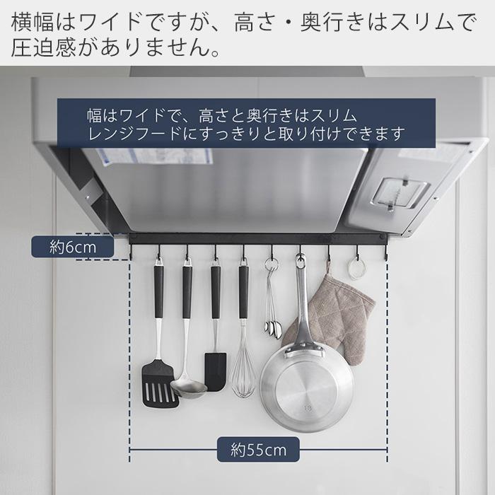 山崎実業 公式 タワー レンジフードフック 10連 tower 10連フック コンロ 奥 横 キッチン 調理器具 浮かせる 引っ掛け収納 1743 1744 | tower | 04