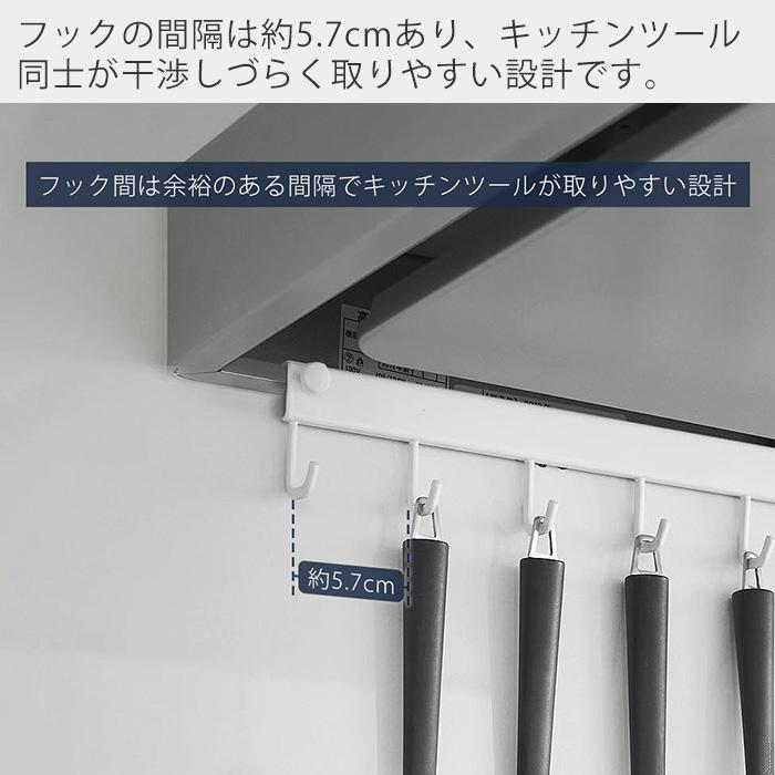 山崎実業 公式 タワー レンジフードフック 10連 tower 10連フック コンロ 奥 横 キッチン 調理器具 浮かせる 引っ掛け収納 1743 1744 | tower | 06