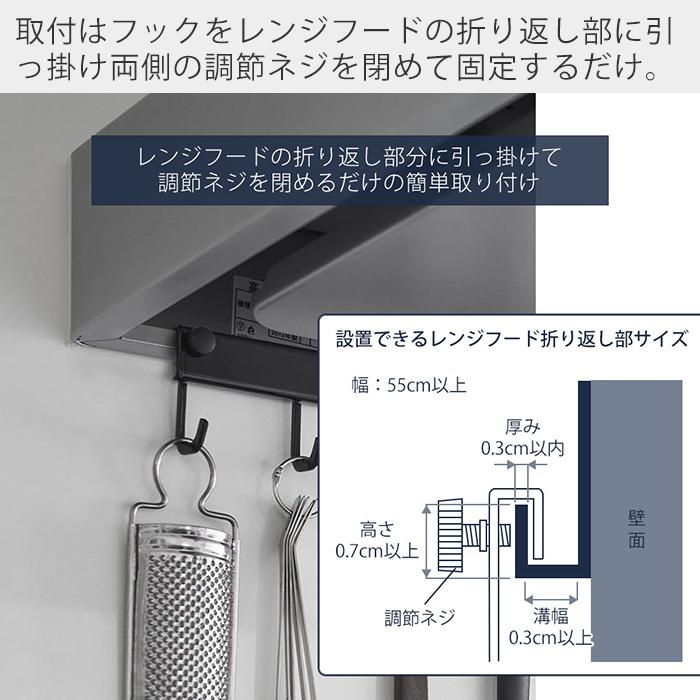 山崎実業 公式 タワー レンジフードフック 10連 tower 10連フック コンロ 奥 横 キッチン 調理器具 浮かせる 引っ掛け収納 1743 1744 | tower | 07