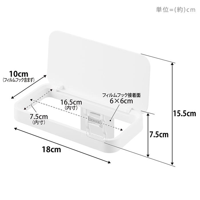山崎実業 公式 タワー フィルムフック蓋付きポリ袋ホルダー tower 生ごみ ゴミ箱 ゴミ袋 ビニール袋 三角コーナー 水切り 1289 1290 | tower | 15