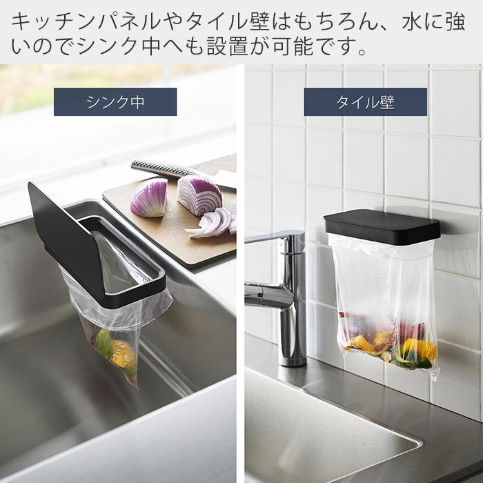 山崎実業 公式 タワー フィルムフック蓋付きポリ袋ホルダー tower 生ごみ ゴミ箱 ゴミ袋 ビニール袋 三角コーナー 水切り 1289 1290 | tower | 04