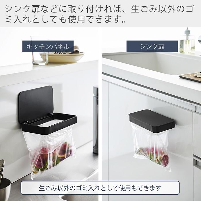 山崎実業 公式 タワー フィルムフック蓋付きポリ袋ホルダー tower 生ごみ ゴミ箱 ゴミ袋 ビニール袋 三角コーナー 水切り 1289 1290 | tower | 05