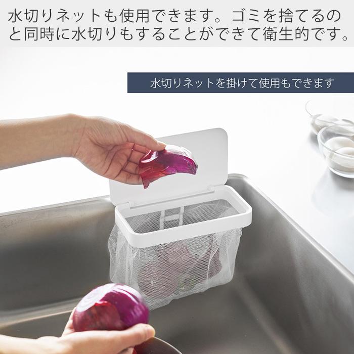 山崎実業 公式 タワー フィルムフック蓋付きポリ袋ホルダー tower 生ごみ ゴミ箱 ゴミ袋 ビニール袋 三角コーナー 水切り 1289 1290 | tower | 10