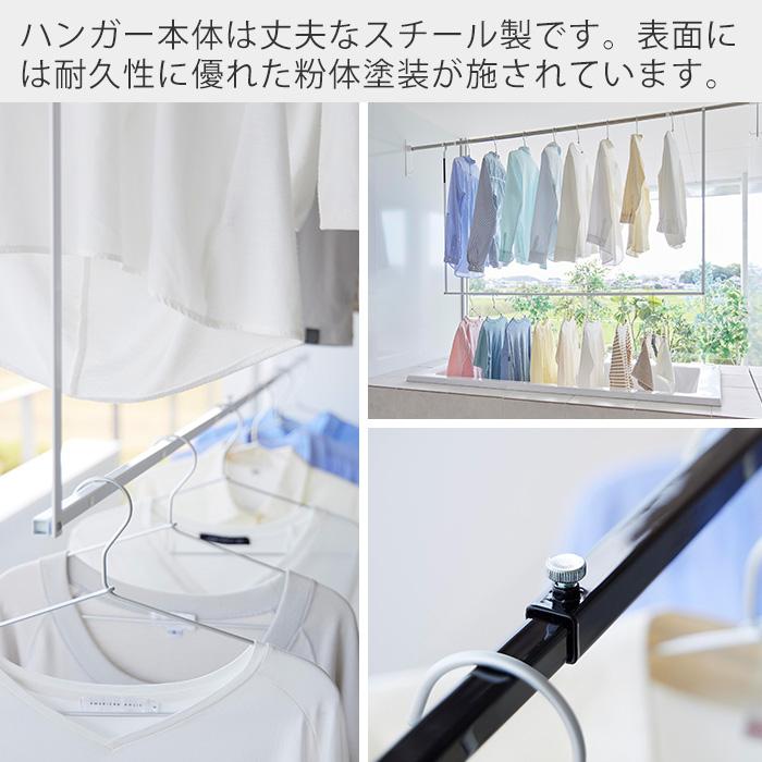 山崎実業 公式 タワー 折り畳み伸縮物干し2段ハンガー tower タワー 外干し 室内干し 部屋干し 一時干し 洗濯物干し 洋服掛け 1291 1292 | tower | 13