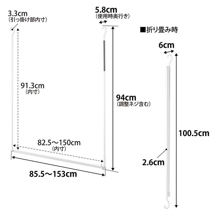 山崎実業 公式 タワー 折り畳み伸縮物干し2段ハンガー tower タワー 外干し 室内干し 部屋干し 一時干し 洗濯物干し 洋服掛け 1291 1292 | tower | 14