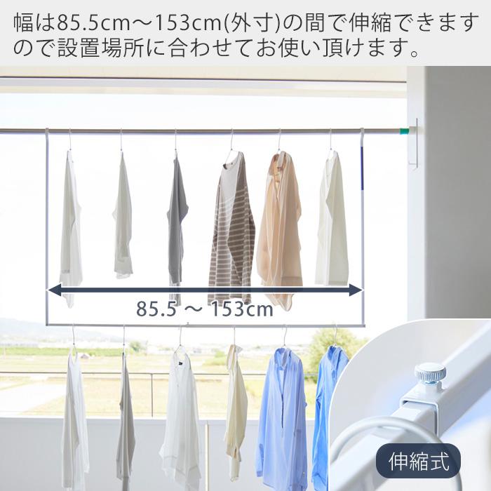 山崎実業 公式 タワー 折り畳み伸縮物干し2段ハンガー tower タワー 外干し 室内干し 部屋干し 一時干し 洗濯物干し 洋服掛け 1291 1292 | tower | 06