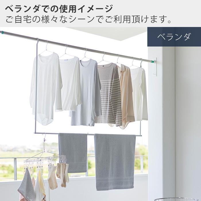 山崎実業 公式 タワー 折り畳み伸縮物干し2段ハンガー tower タワー 外干し 室内干し 部屋干し 一時干し 洗濯物干し 洋服掛け 1291 1292 | tower | 09