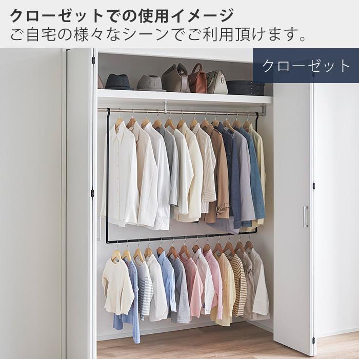 山崎実業 公式 タワー 折り畳み伸縮物干し2段ハンガー tower タワー 外干し 室内干し 部屋干し 一時干し 洗濯物干し 洋服掛け 1291 1292 | tower | 10