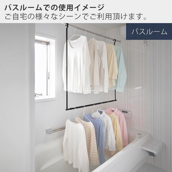 山崎実業 公式 タワー 折り畳み伸縮物干し2段ハンガー tower タワー 外干し 室内干し 部屋干し 一時干し 洗濯物干し 洋服掛け 1291 1292 | tower | 11