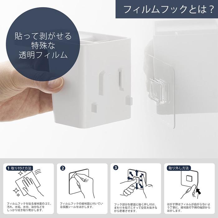 山崎実業 公式 タワー フィルムフック1人用歯ブラシホルダー＆マグネットタンブラー tower 歯ブラシホルダー コップ 歯磨き粉 1295 1296 | tower | 11