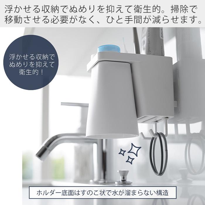 山崎実業 公式 タワー フィルムフック1人用歯ブラシホルダー＆マグネットタンブラー tower 歯ブラシホルダー コップ 歯磨き粉 1295 1296 | tower | 10