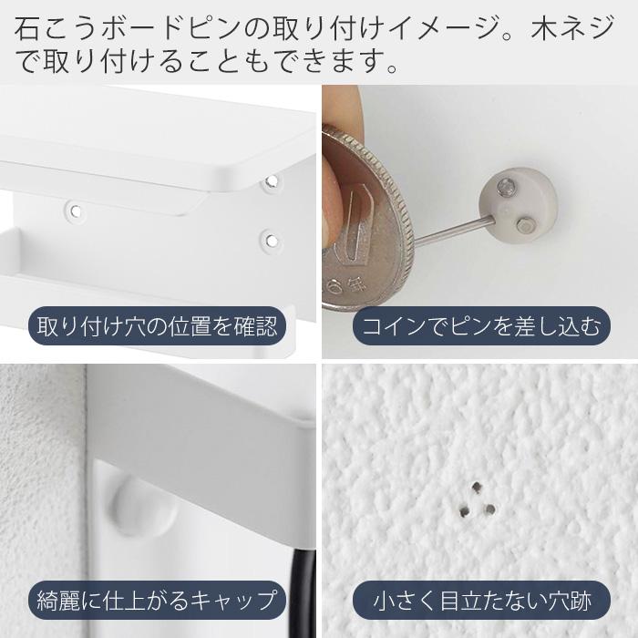 山崎実業 公式 タワー ウォールトイレットペーパーホルダー 石こうボート壁対応 tower トイレ 収納 シングル 1連 天板 スチール 1297 1298 | tower | 08
