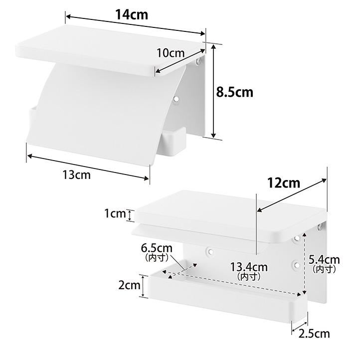 山崎実業 公式 タワー ウォールトイレットペーパーホルダー 石こうボート壁対応 tower トイレ 収納 シングル 1連 天板 スチール 1297 1298 | tower | 09
