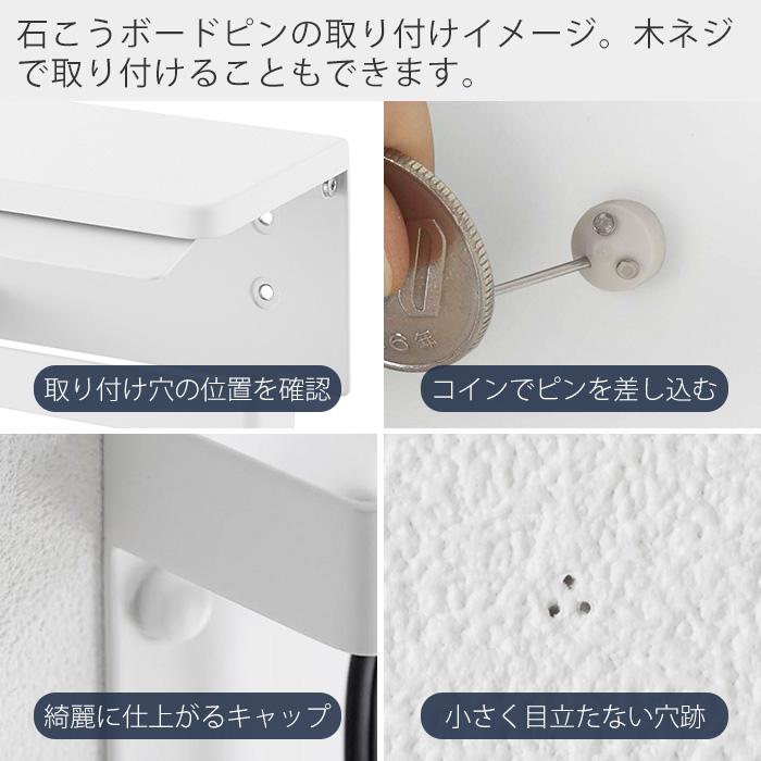 山崎実業 公式 タワー ウォールトイレットペーパーホルダー ダブル 石こうボート壁対応 tower トイレ 収納 2連 天板 スチール 1299 1300 | tower | 09