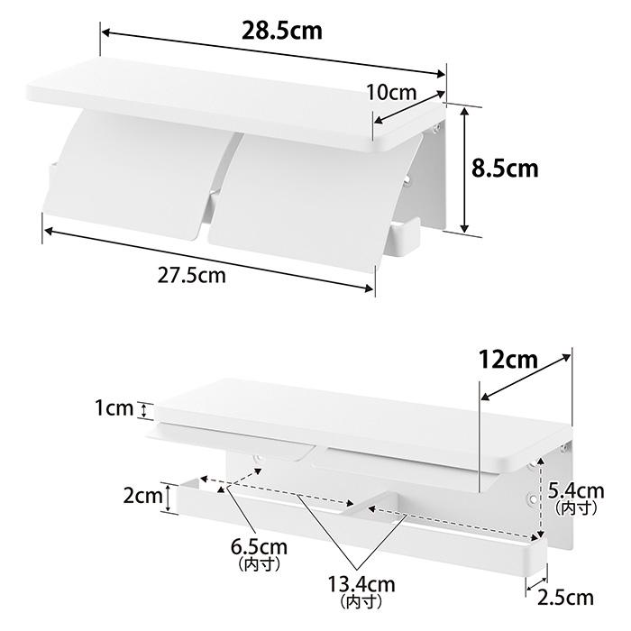 山崎実業 公式 タワー ウォールトイレットペーパーホルダー ダブル 石こうボート壁対応 tower トイレ 収納 2連 天板 スチール 1299 1300 | tower | 10