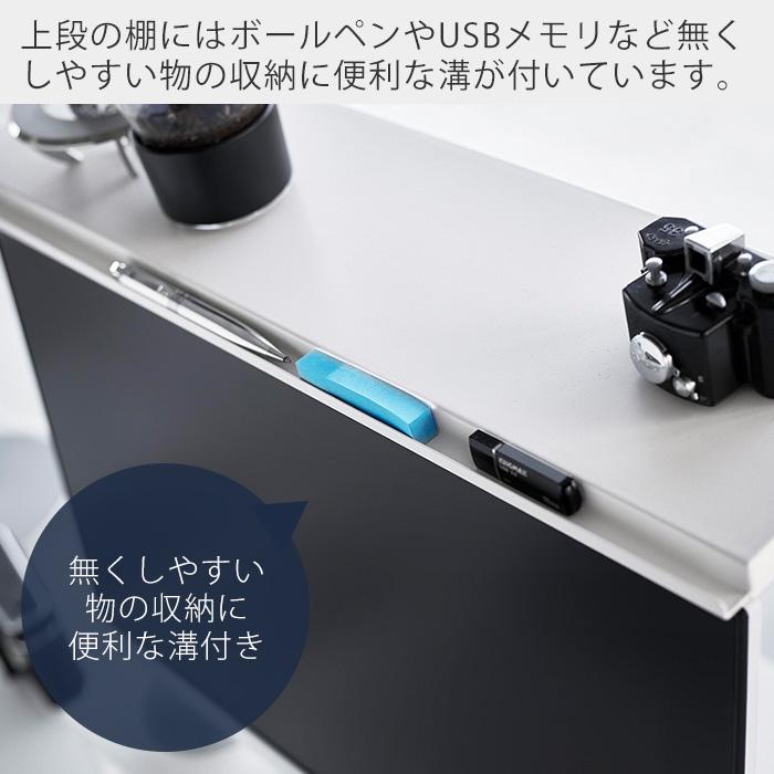 tower 山崎実業 公式 タワーモニター上下ラック 2段 タワー