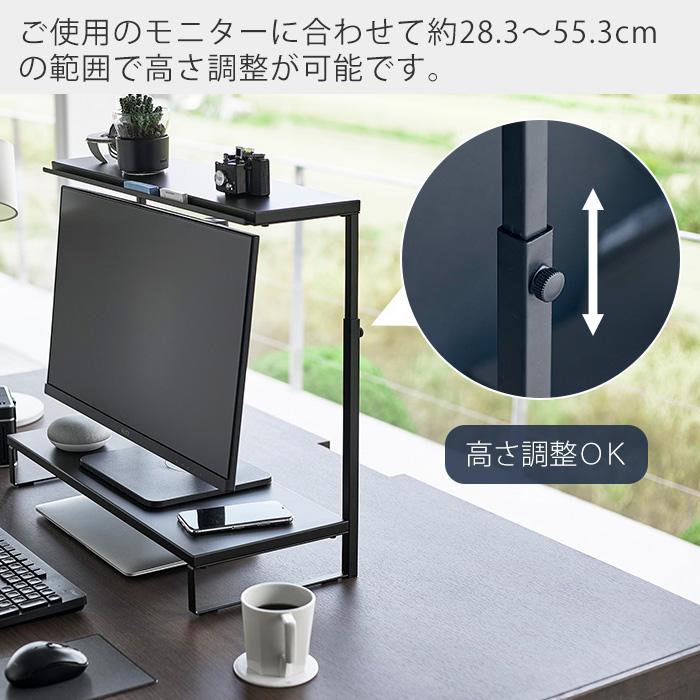 tower 山崎実業 公式 タワーモニター上下ラック 2段 タワー