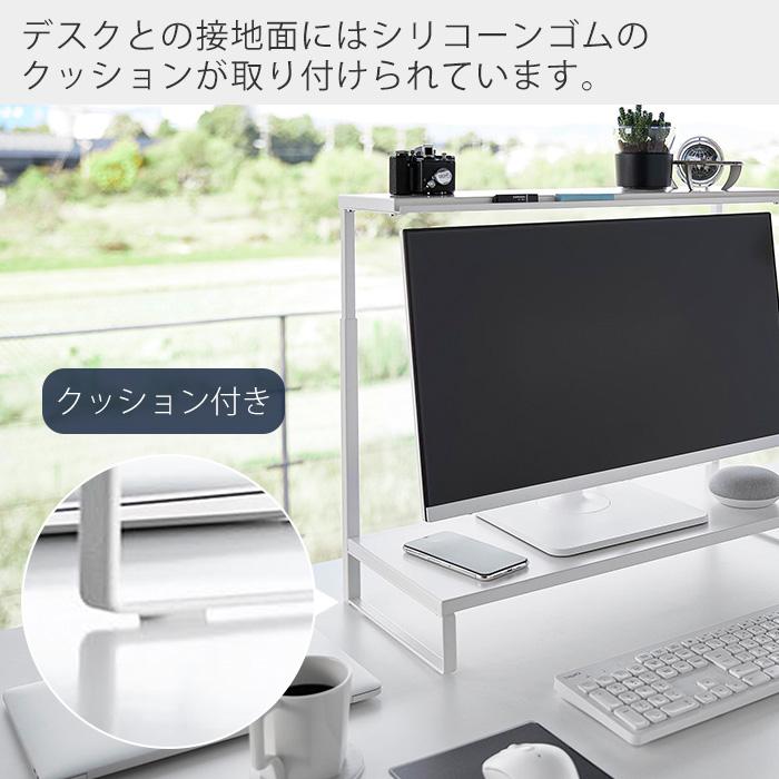 tower 山崎実業 公式 タワーモニター上下ラック 2段 タワー