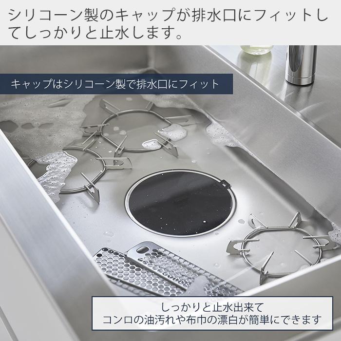 山崎実業 公式 タワー マグネット浸け置き洗いキャップ tower 止水キャップ つけ置き洗い 止水蓋 シンクストッパー 漂白 1316 1317 | tower | 05