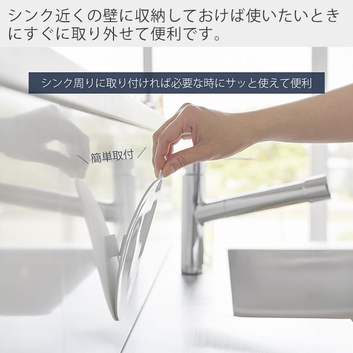 山崎実業 公式 タワー マグネット浸け置き洗いキャップ tower 止水キャップ つけ置き洗い 止水蓋 シンクストッパー 漂白 1316 1317 | tower | 08