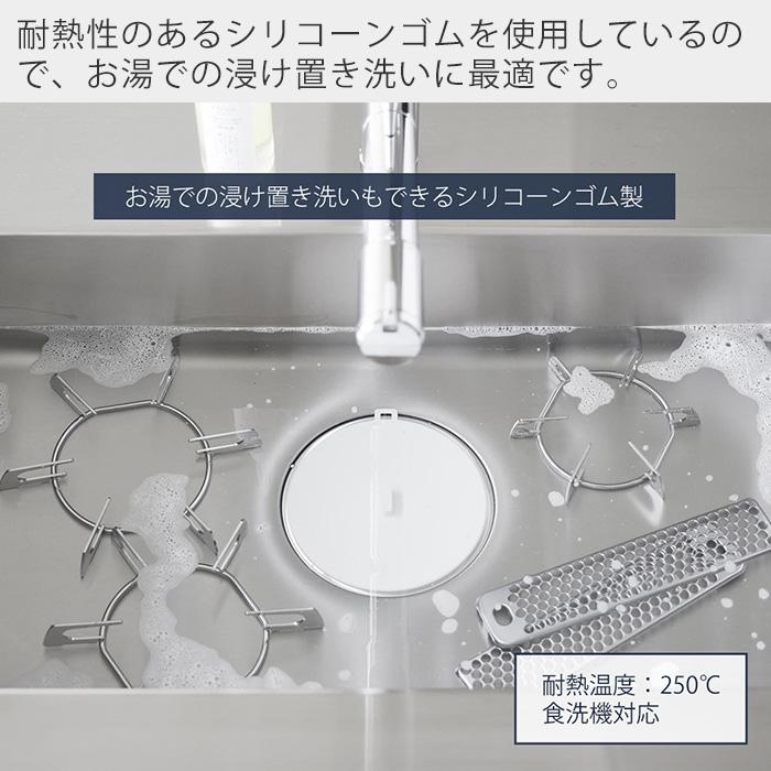 山崎実業 公式 タワー マグネット浸け置き洗いキャップ tower 止水キャップ つけ置き洗い 止水蓋 シンクストッパー 漂白 1316 1317 | tower | 09