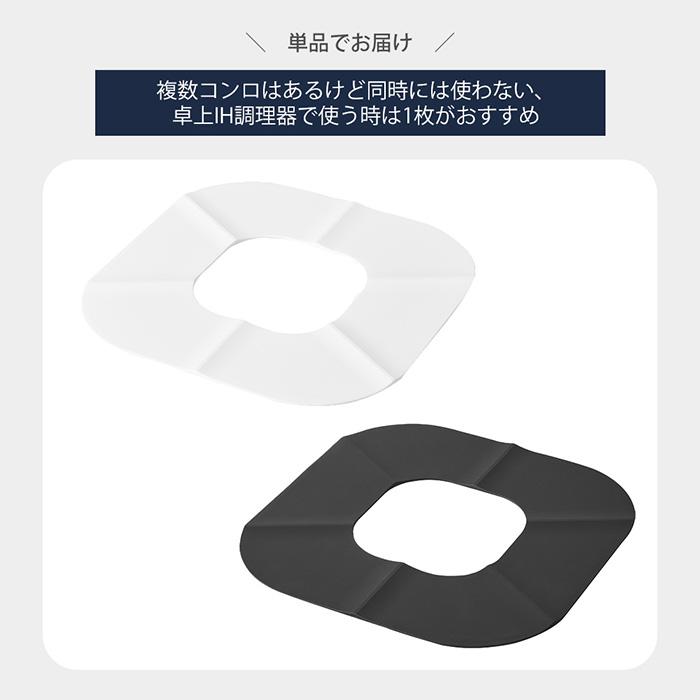 山崎実業 公式 タワー IHシリコーンマット tower IHマット 焦げ防止 汚れ防止 ずれにくい シート カバー シリコン コンロ 掃除 1318 1319 | tower | 04
