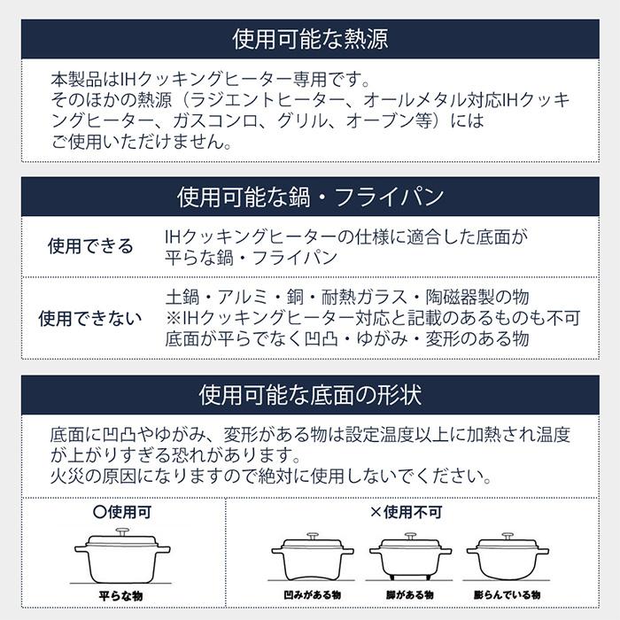 山崎実業 公式 タワー IHシリコーンマット tower 2枚セット IHマット 焦げ防止 汚れ防止 ずれにくい シート カバー シリコン 1318 1319 | tower | 08