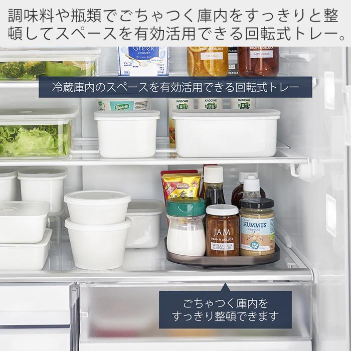 tower 山崎実業 公式 タワー 冷蔵庫中回転式トレー スクエア 回転
