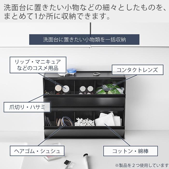 山崎実業 公式 タワー ウォール洗面収納ケース 石こうボード壁対応 tower 収納ラック 2WAY 浮かせる 洗面台 サニタリー収納 1355 1356 | tower | 08