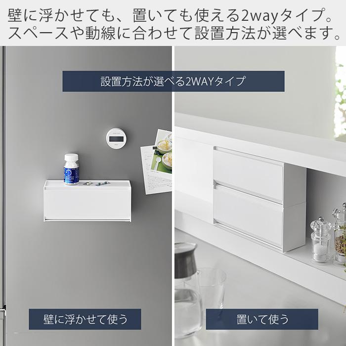 山崎実業 公式 タワー マグネットお薬＆サプリメント収納ケース tower 収納ラック 2WAY 錠剤 調味料 お弁当用品 仕切り付き 1357 1358 | tower | 05