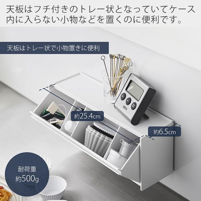 山崎実業 公式 タワー マグネットお薬＆サプリメント収納ケース tower 収納ラック 2WAY 錠剤 調味料 お弁当用品 仕切り付き 1357 1358 | tower | 11