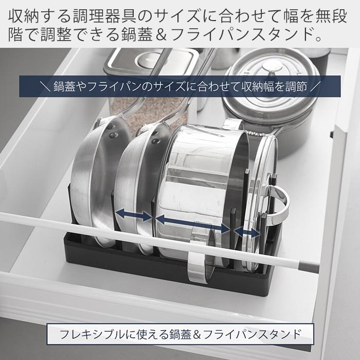 山崎実業 公式 タワー シンク下幅調節鍋蓋＆フライパン収納スタンド タワー tower 幅32 フライパンスタンド 鍋蓋ホルダー 1359 1360 | tower | 03