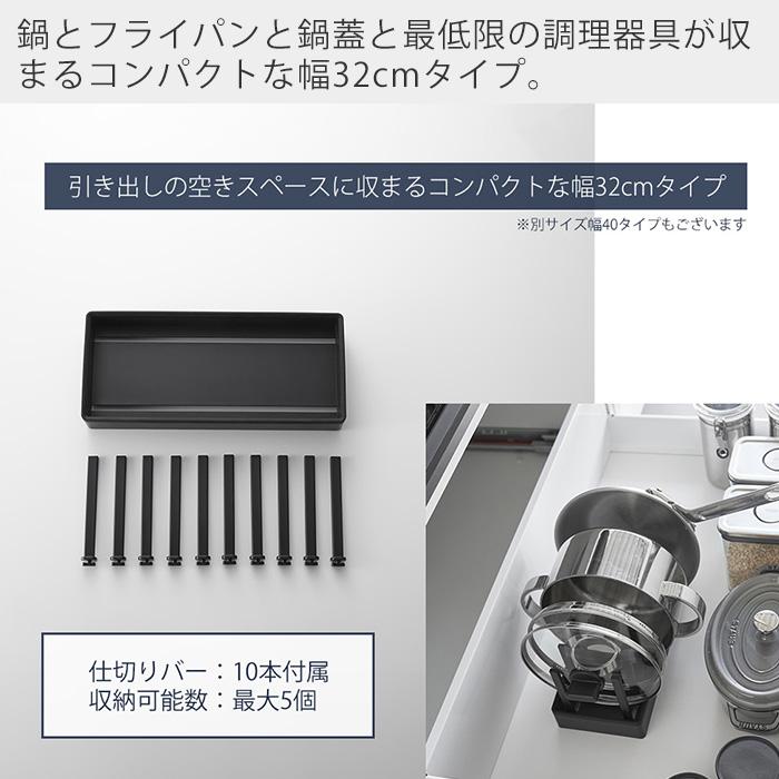 山崎実業 公式 タワー シンク下幅調節鍋蓋＆フライパン収納スタンド タワー tower 幅32 フライパンスタンド 鍋蓋ホルダー 1359 1360 | tower | 06