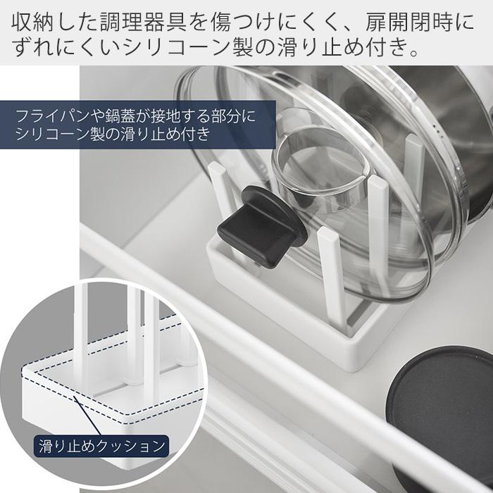 山崎実業 公式 タワー シンク下幅調節鍋蓋＆フライパン収納スタンド タワー tower 幅32 フライパンスタンド 鍋蓋ホルダー 1359 1360 | tower | 07