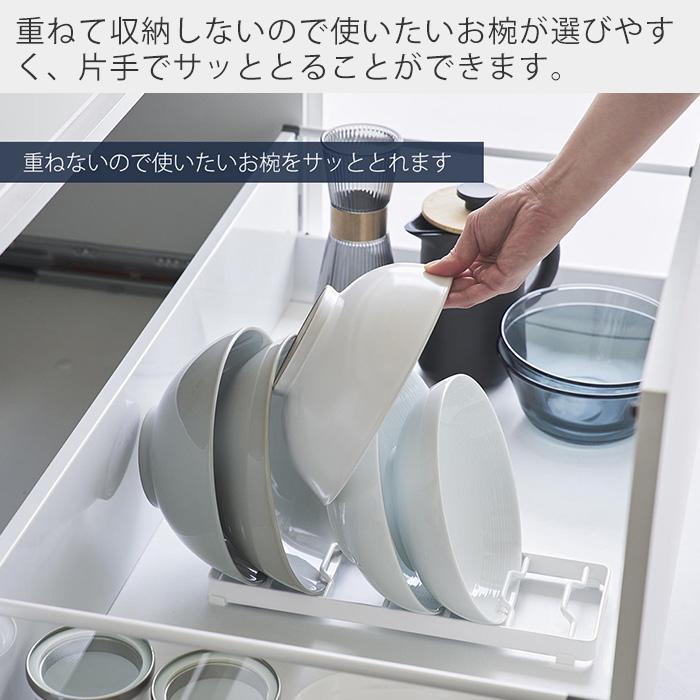 山崎実業 公式 タワー お椀スタンド L tower 丼 どんぶり 立てて収納 引き出し 食器棚 7個収納 整理整頓 食器収納 キッチン 1373 1374 | tower | 04