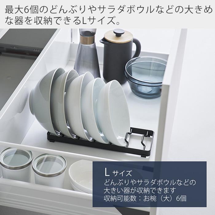 山崎実業 公式 タワー お椀スタンド L tower 丼 どんぶり 立てて収納 引き出し 食器棚 7個収納 整理整頓 食器収納 キッチン 1373 1374 | tower | 05